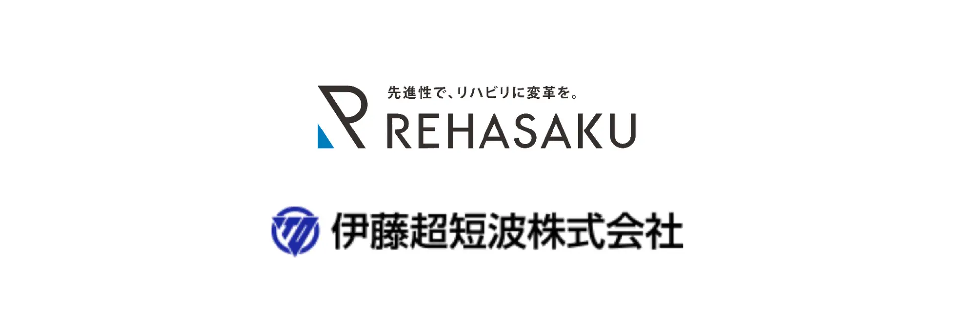 先進性で、リハビリに変革を。